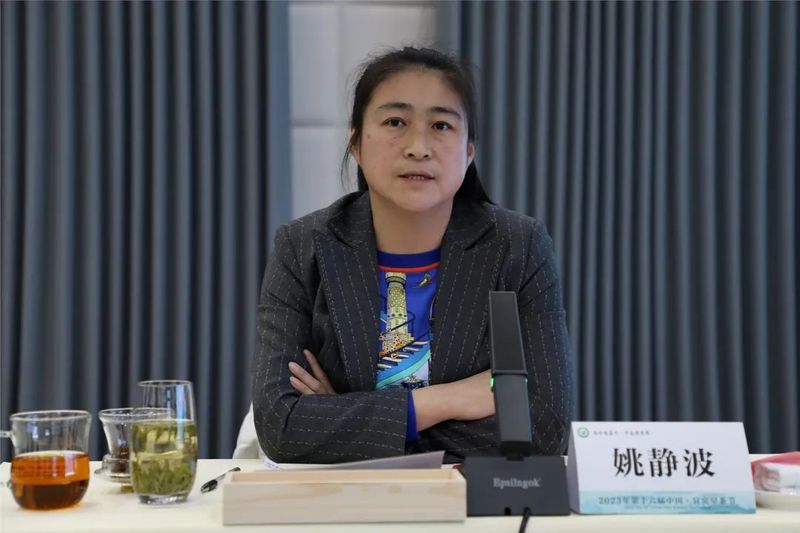 有关于共襄盛举!宜宾市茶产业政企对接会在筠连召开的相关内容(2)