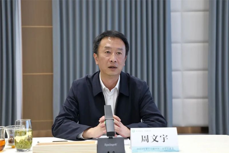 有关于共襄盛举!宜宾市茶产业政企对接会在筠连召开的相关内容(1)
