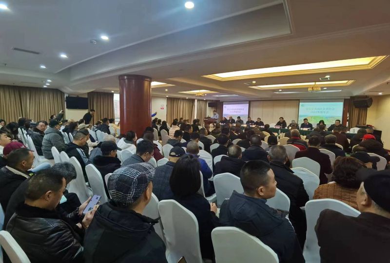 关于 以茶会友 育才促业 助推茶业提质增效 ——2022年度名山区茶业协会工作年会圆满召开的消息(7)