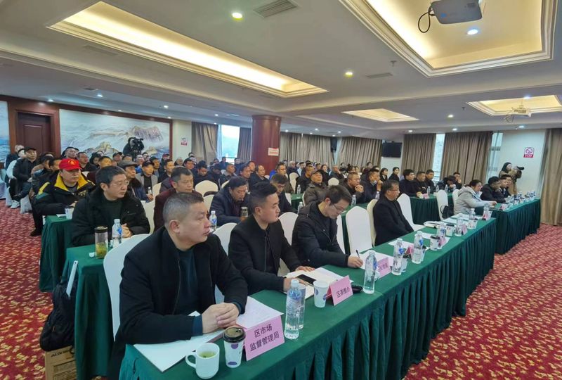 关于 以茶会友 育才促业 助推茶业提质增效 ——2022年度名山区茶业协会工作年会圆满召开的消息(6)