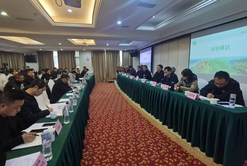 关于 以茶会友 育才促业 助推茶业提质增效 ——2022年度名山区茶业协会工作年会圆满召开的消息(1)