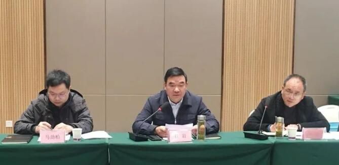 有关于聚焦《安康富硒茶》市级地方标准审定会召开的消息(1)