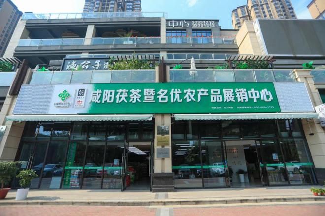 有关于茶界盛会来啦!等您相聚咸阳~的最新消息(6)