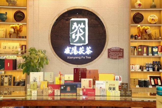 有关于茶界盛会来啦!等您相聚咸阳~的最新消息(3)