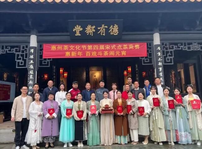 关于百戏斗茶闹元宵!惠州上演“宋式点茶”竞赛的消息(6)