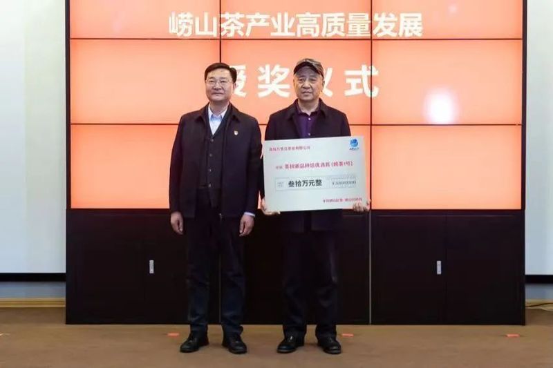 有关于青岛重奖崂山茶企及相关单位400万元的资讯(2)
