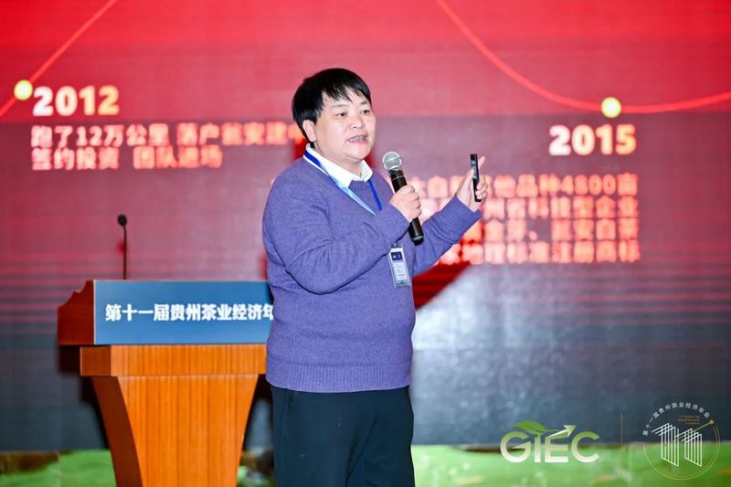 有关于乡村振兴与茶业责任，这场经济年会助力“黔茶”高质量发展的消息(17)