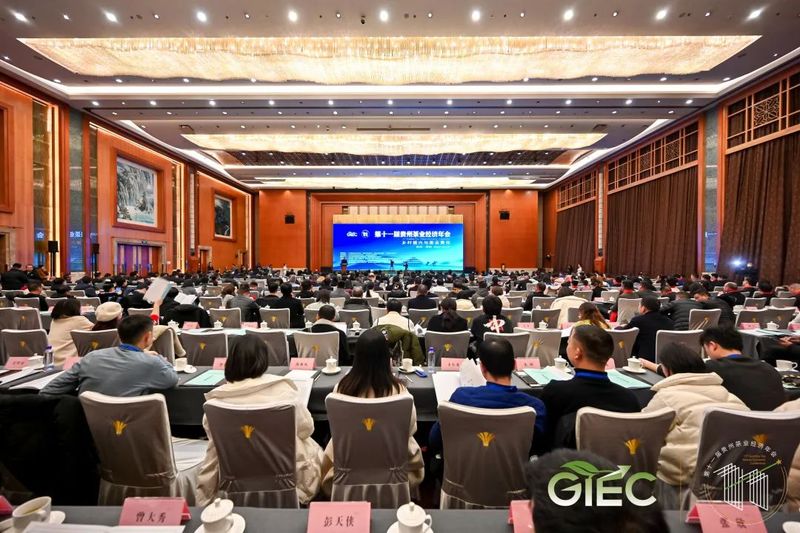 有关于乡村振兴与茶业责任，这场经济年会助力“黔茶”高质量发展的消息(1)
