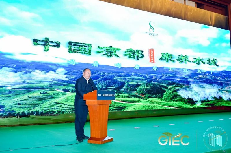 有关于乡村振兴与茶业责任，这场经济年会助力“黔茶”高质量发展的消息(15)