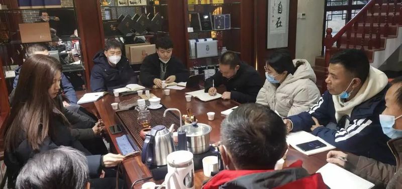 关于安化县茶叶产业链联合党委召开多种形式会议引领产业发展的相关内容(3)