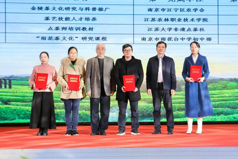 关于2022年江苏省茶业科技年会暨高淳区茶产业发展论坛在南京高淳召开的新闻(10)