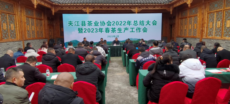 有关于夹江茶业协会携手金融机构 助力春茶生产的消息