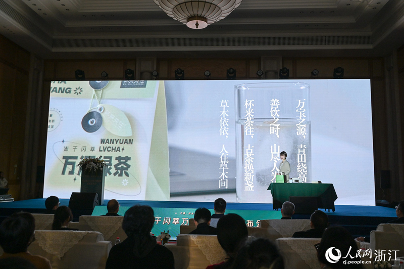关于科技赋能茶产业 浙川协作谱新篇的最新消息