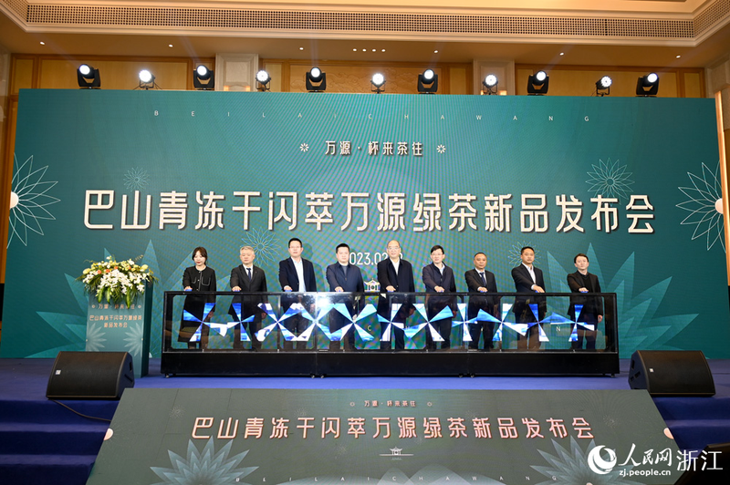 关于科技赋能茶产业 浙川协作谱新篇的最新消息(3)
