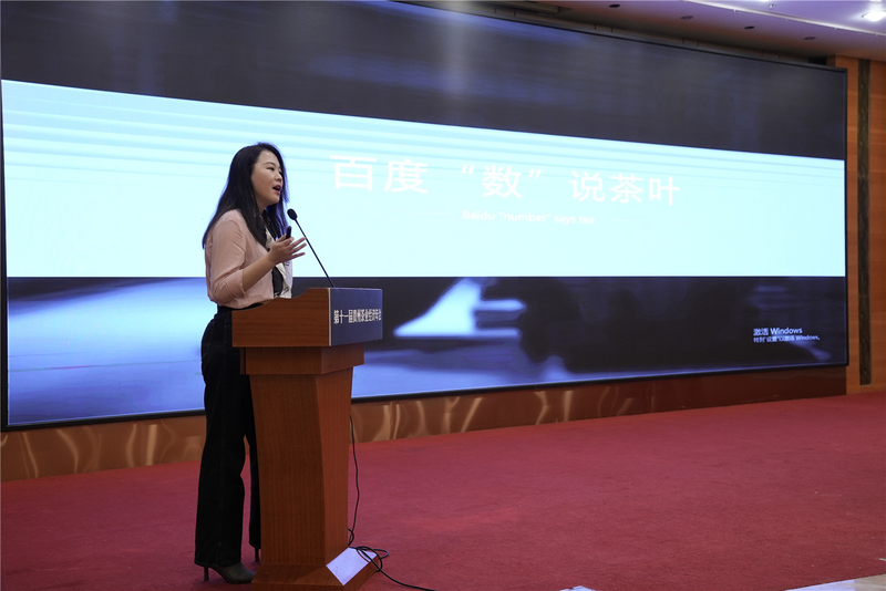 关于黔茶互联网创新品牌营销论坛揭秘:谁最青睐“贵州绿茶”？的最新消息(2)