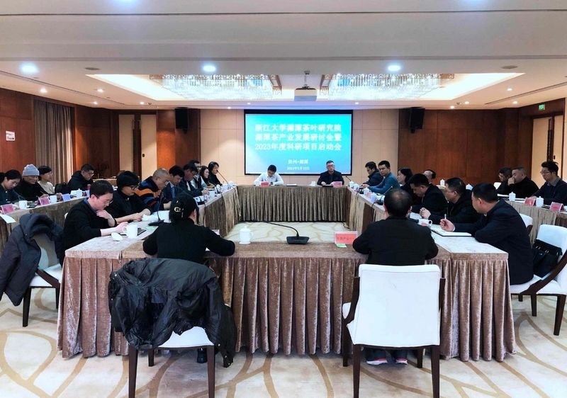 有关于浙江大学湄潭茶叶研究院科研团队来湄潭调研的资讯