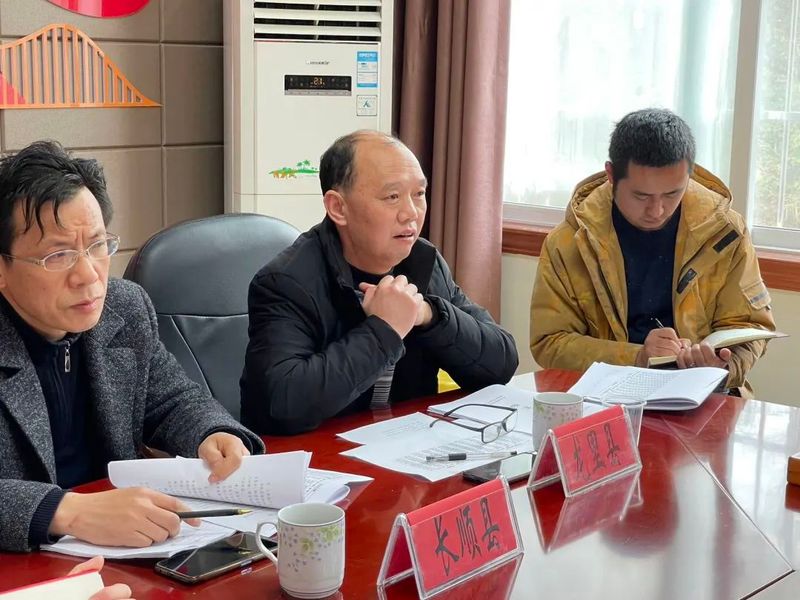有关于2023年黔南州茶产业工作会召开的信息(2)