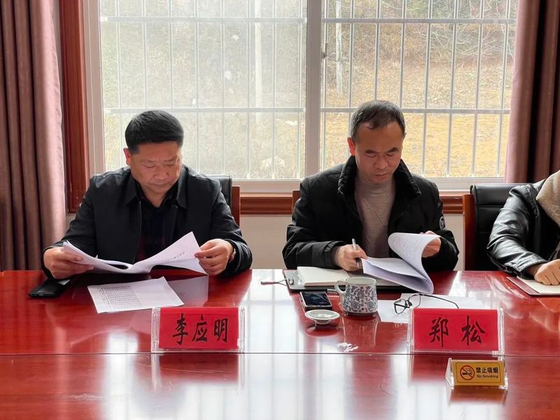 有关于2023年黔南州茶产业工作会召开的信息(1)