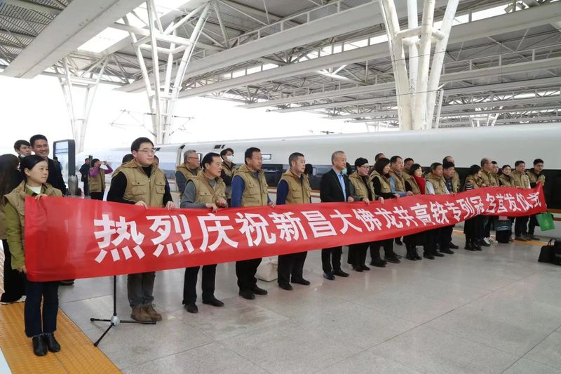 有关于一杯好茶,万事新昌——“新昌大佛龙井”高铁专列冠名首发仪式在上海虹桥站举行的资讯(11)