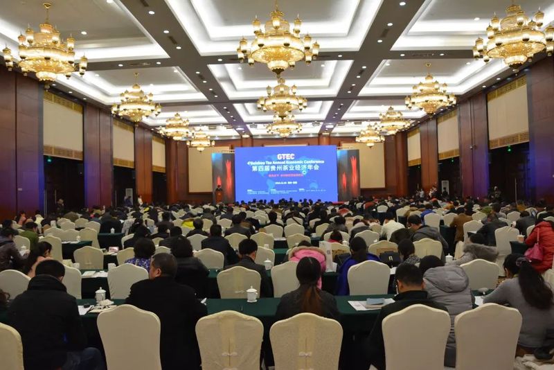有关于聚焦世界茶源地盛会,黔茶高质量发展再启新篇的信息(3)
