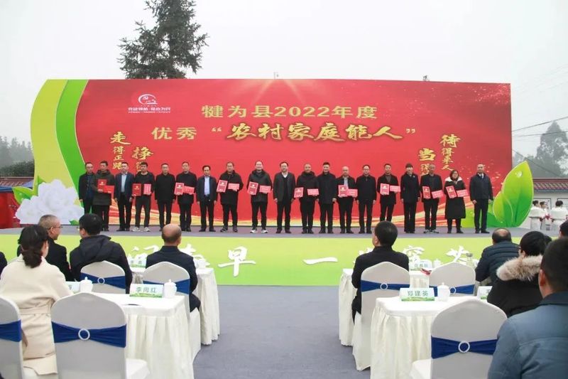 关于2023年乐山市“峨眉山茶”开采节暨手工制茶技能大赛在犍为举行的相关信息