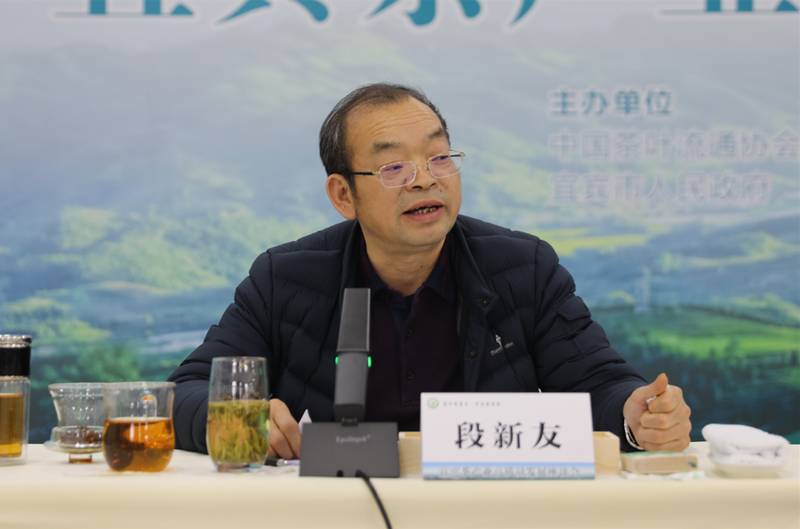关于大咖云集！把脉宜宾茶产业高质量发展的最新消息(4)