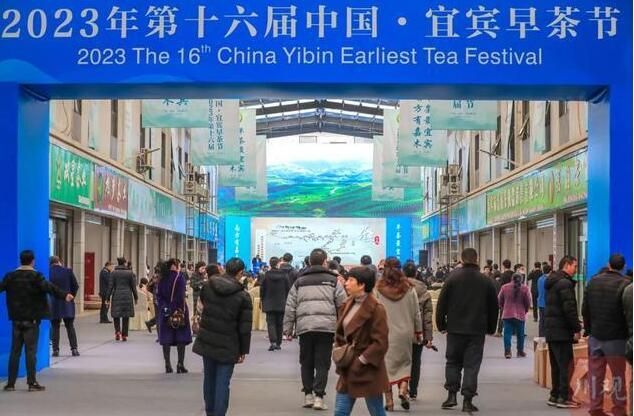 关于一周速读：云茶产业发展三年行动方案、2023春茶采摘时间表、经济变局下的茶业谋局的新闻(5)