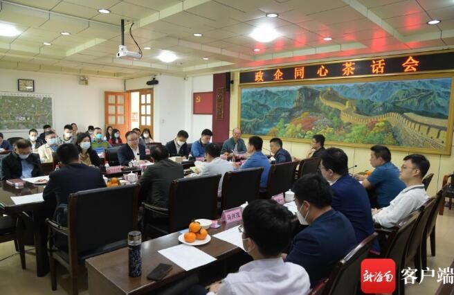 有关于海口市美兰区举办政企同心茶话会 共话发展美好前景的最新消息