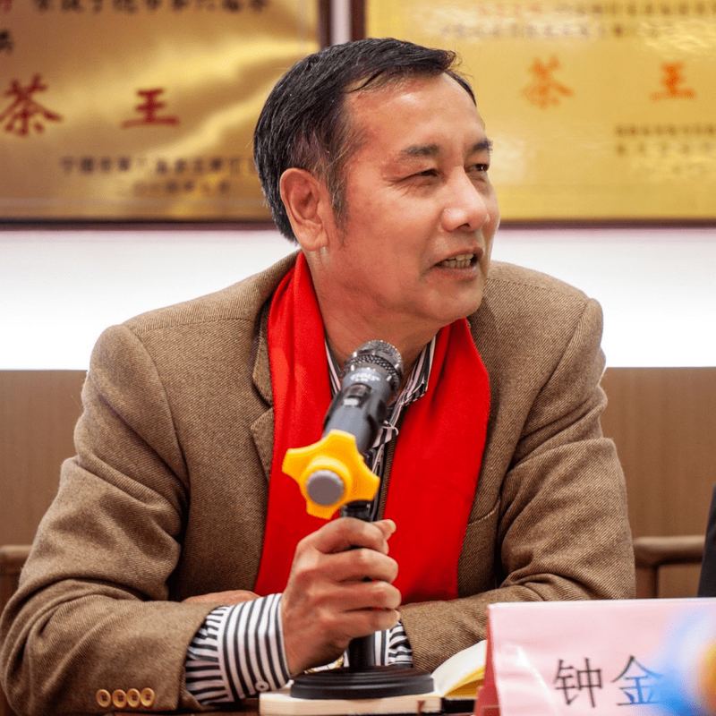 关于2023福鼎市首次乡镇茶协商会“三茶统筹”发展新春座谈会于太姥山镇顺利举行 的最新消息(2)