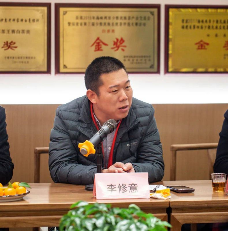 关于2023福鼎市首次乡镇茶协商会“三茶统筹”发展新春座谈会于太姥山镇顺利举行 的最新消息(3)