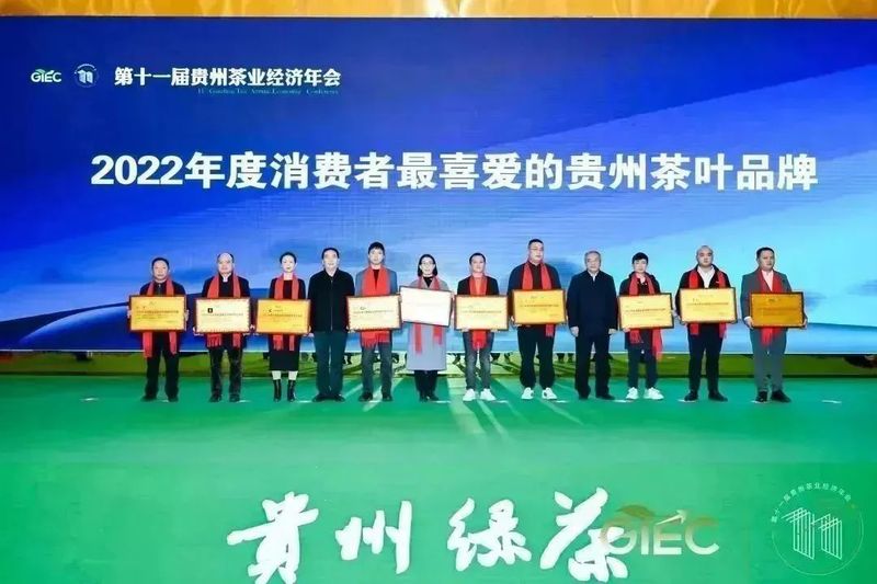 有关于贵州茶产值突破600亿元,开启中国茶业的贵州时代的新闻(18)