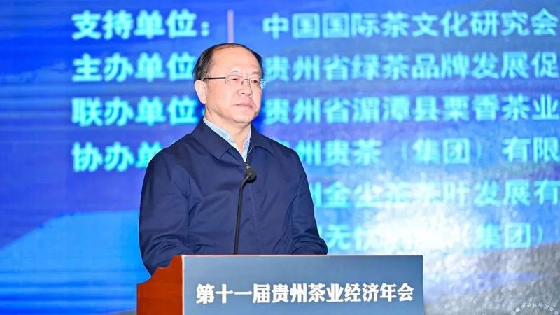 有关于贵州茶产值突破600亿元,开启中国茶业的贵州时代的新闻(1)