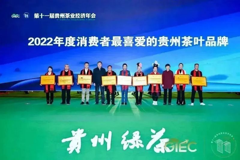 有关于贵州茶产值突破600亿元,开启中国茶业的贵州时代的新闻(20)