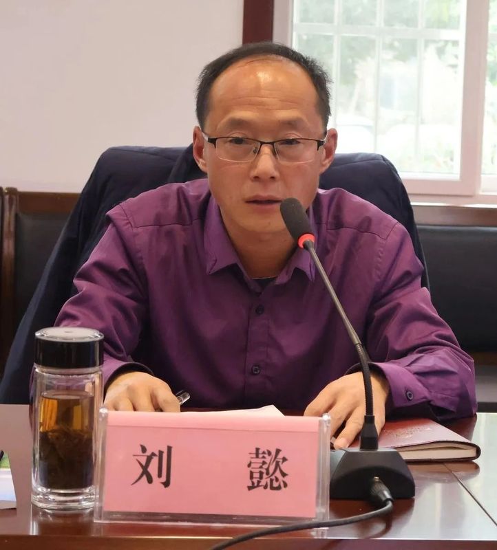 关于汉中市2023年春茶生产工作会议召开的资讯(9)