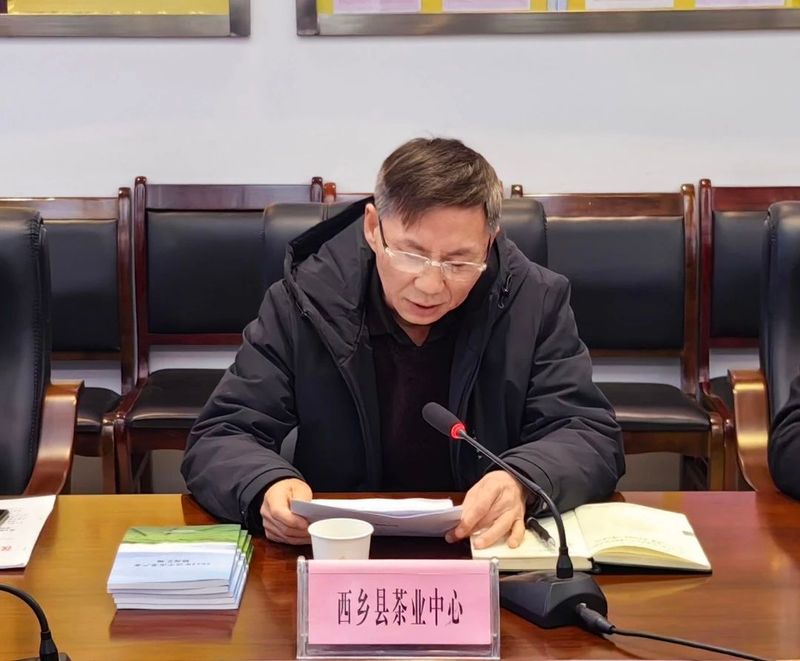 关于汉中市2023年春茶生产工作会议召开的资讯(1)