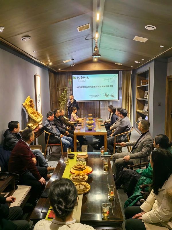 关于齐聚一堂 建言献策 汉中市举办首届茶业沙龙的信息(9)