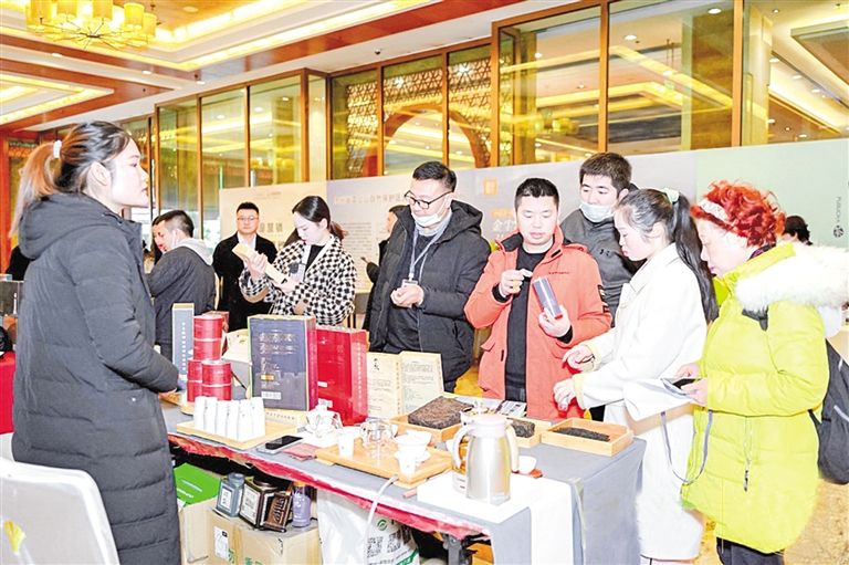 有关于济变局下的茶业谋局——第十一届贵州茶业经济年会侧记的相关内容(9)