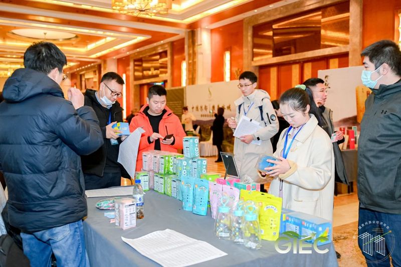 有关于济变局下的茶业谋局——第十一届贵州茶业经济年会侧记的相关内容(6)