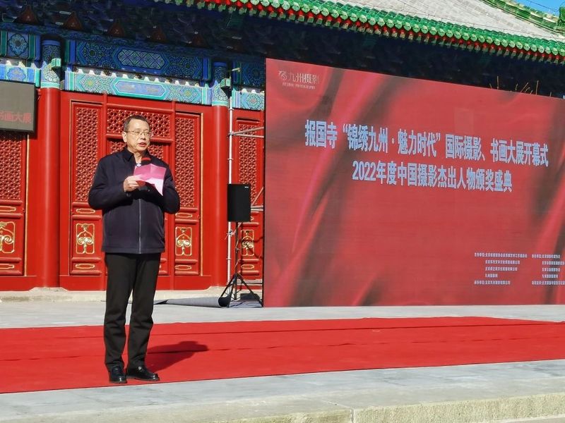 关于中国福鼎“世界白茶发源地”走进首都摄影展！的资讯(5)