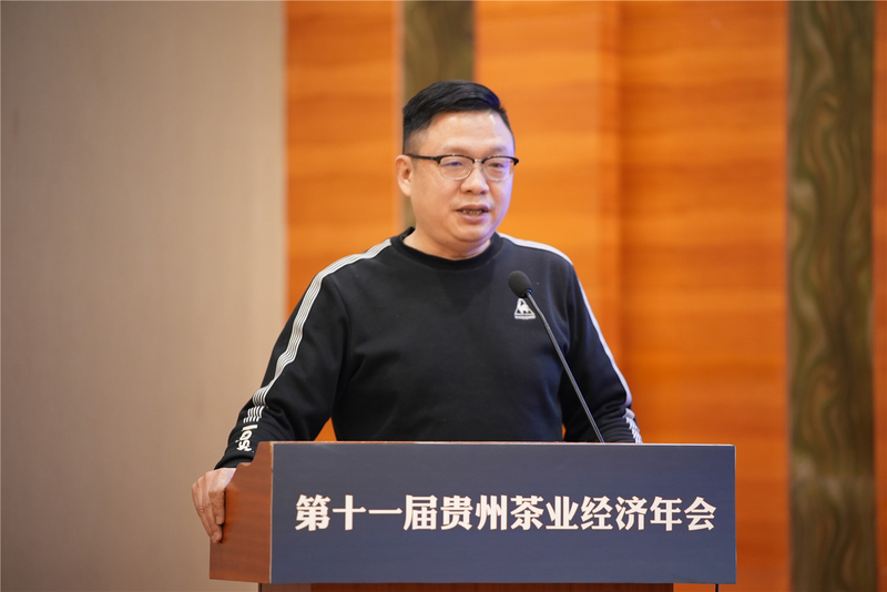 有关于思Xiang会：黔茶公用品牌如何突围？的消息(17)