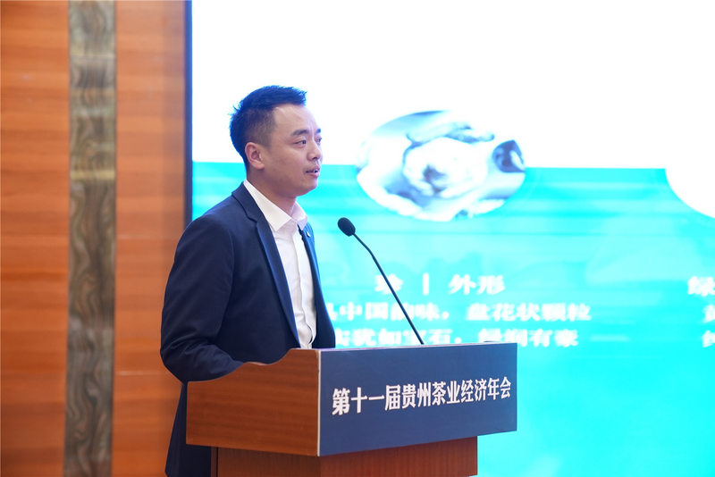 有关于思Xiang会：黔茶公用品牌如何突围？的消息(9)