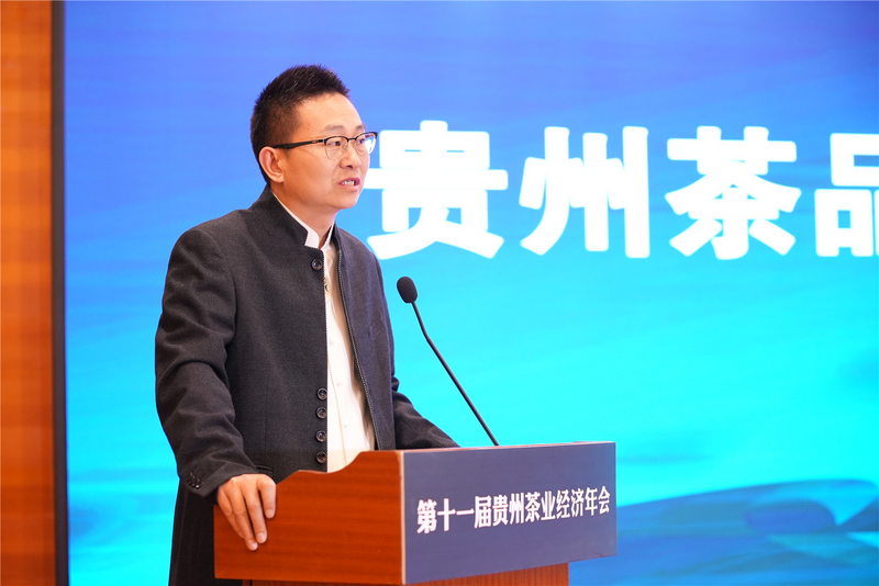 有关于思Xiang会：黔茶公用品牌如何突围？的消息(14)