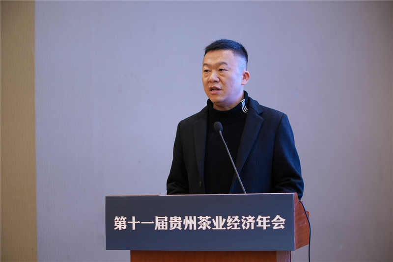 有关于思Xiang会：黔茶公用品牌如何突围？的消息(4)