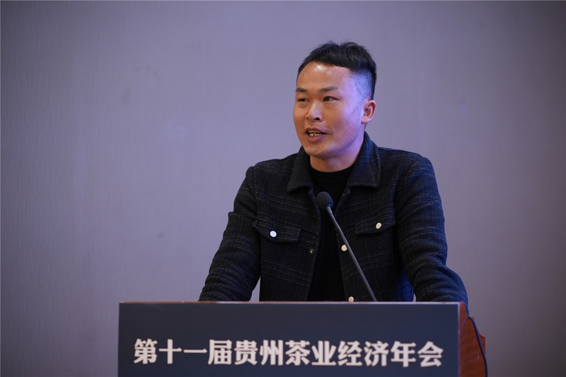 有关于思Xiang会：黔茶公用品牌如何突围？的消息(7)