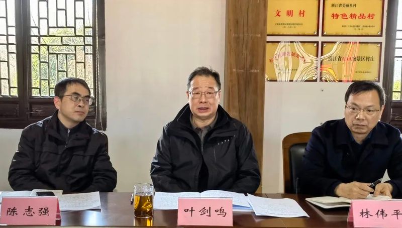 关于宁波市政协来宁海县调研茶产业高质量发展情况的消息(3)