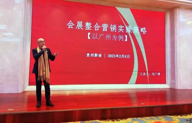 有关于高质量发展茶产业 助力黔南乡村振兴  2022年黔南州茶叶协会年会在都匀召开的相关内容(7)