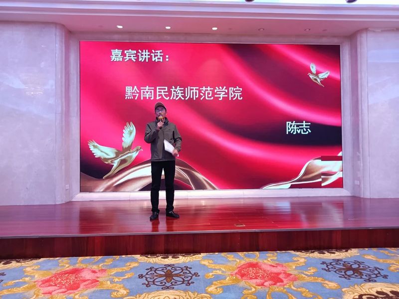 有关于高质量发展茶产业 助力黔南乡村振兴  2022年黔南州茶叶协会年会在都匀召开的相关内容(4)