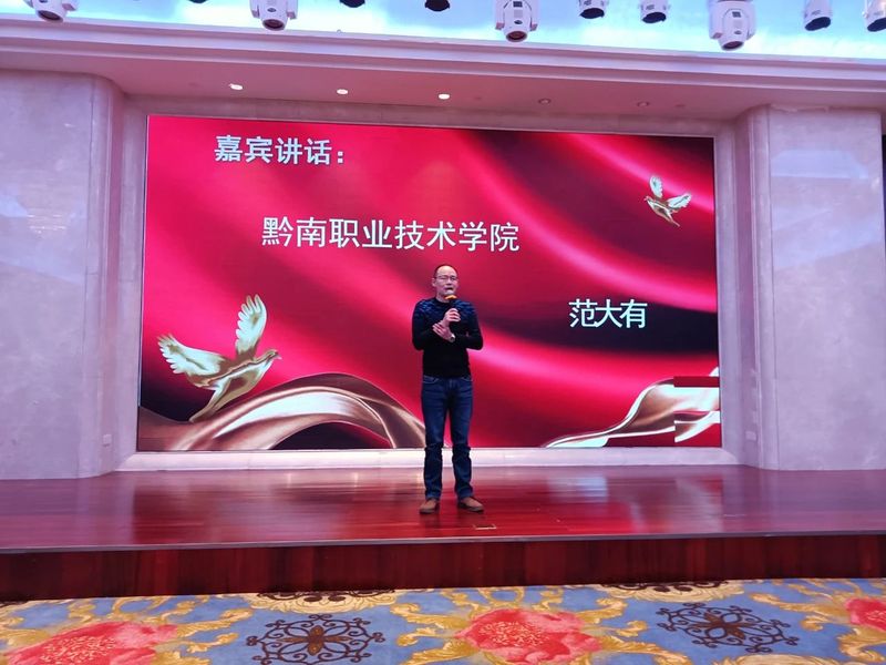 有关于高质量发展茶产业 助力黔南乡村振兴  2022年黔南州茶叶协会年会在都匀召开的相关内容(2)