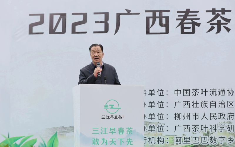 关于2023广西春茶节暨三江早春茶开采节启动的最新消息(2)