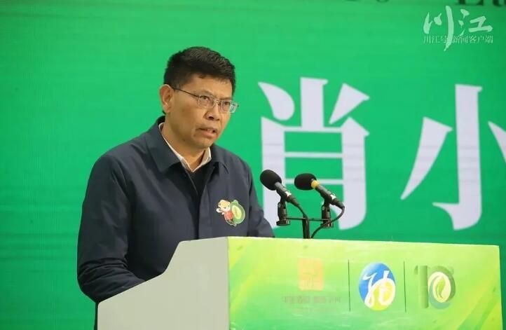 关于多个茶产业项目现场签约！四川第十届茶叶开采活动周在纳溪启动的相关内容(3)